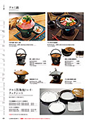 用美 vol.19 大型料理舟(Ｍ−１４０) 41206 用美 vol.19 大型料理舟(Ｍ−１４０) 41206